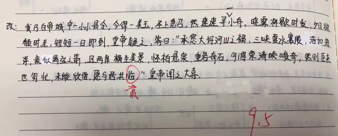 "寡人不想当皇帝,遂半夜跑了" 学了文言文《三峡》,中学生这样开脑洞