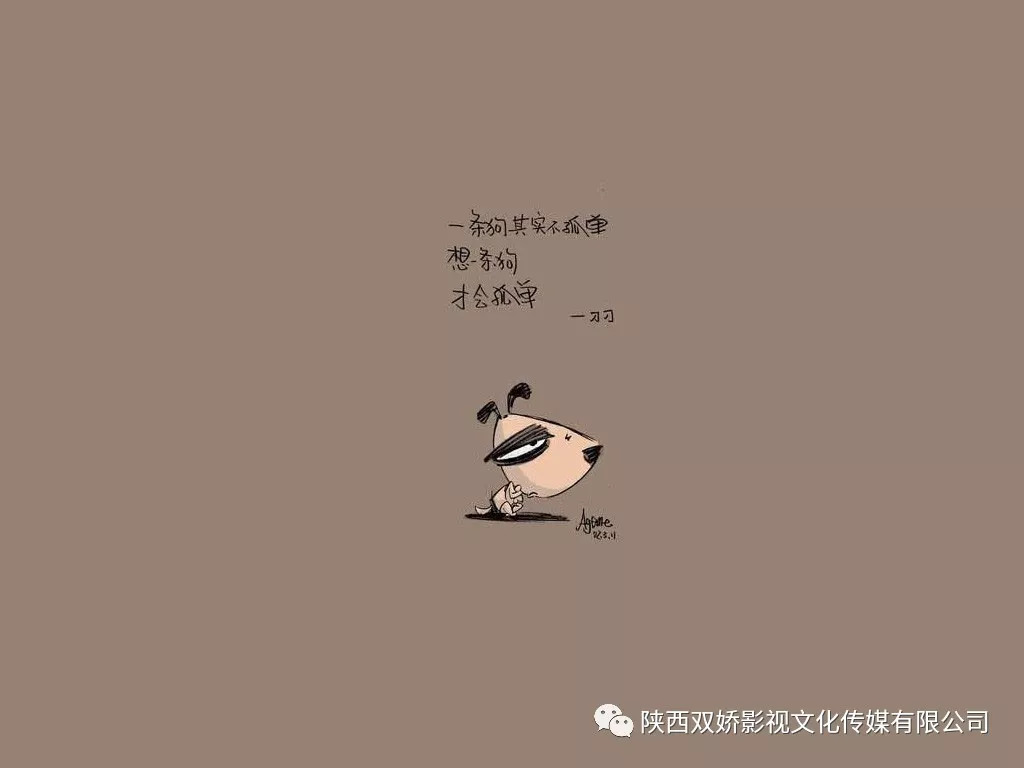 生活没想象的那么糟