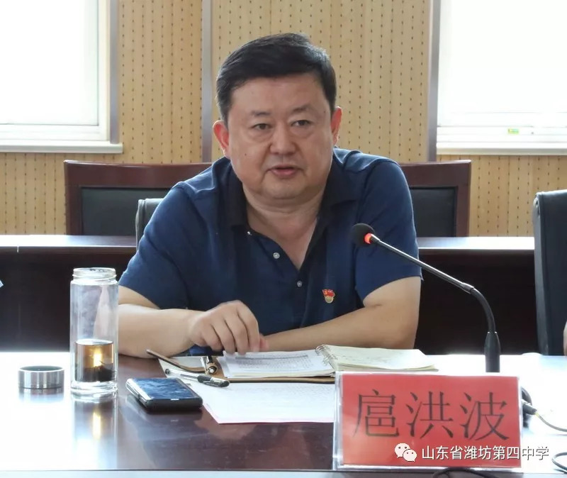 扈洪波书记在座谈会上讲话段宏喜副区长主持座谈会区教育局李夕勇局长