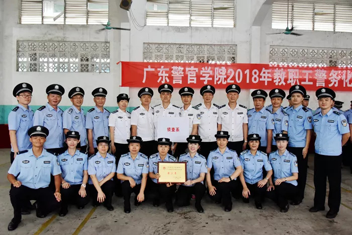 训练地点:广东警官学院嘉禾校区 训练过程及成果:(往下看看不就知道