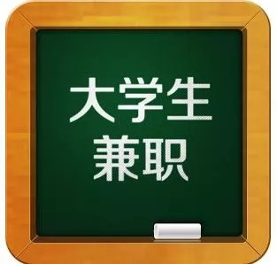 社会学招聘_浙大城市学院 中共杭州市委党校联合招聘高层次人才公告(4)