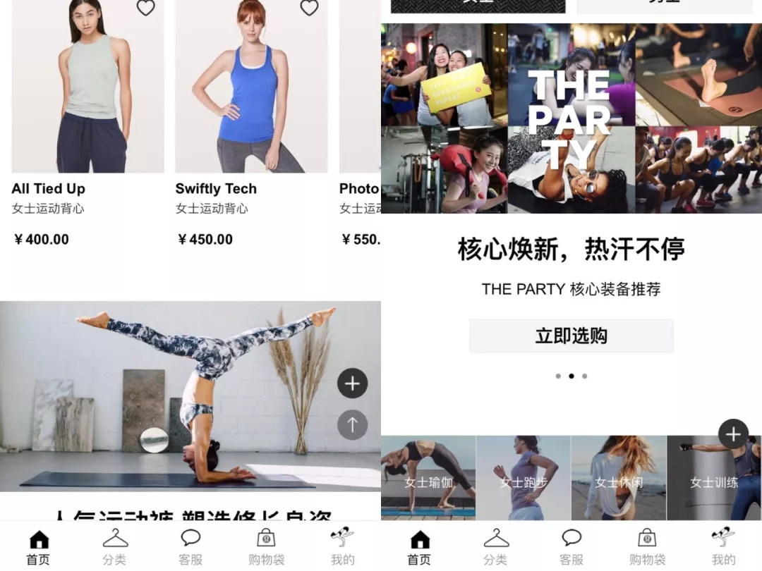 20岁的瑜伽服品牌lululemon利润翻倍股永利澳门官方入口票大涨13% Pl(图3)