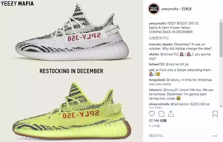 白,黄斑马 yeezy 350 v2 岁尾将再发售! [捂脸][捂脸]