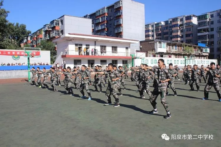 阳泉市第二中学校举行2018年新生军训总结大会