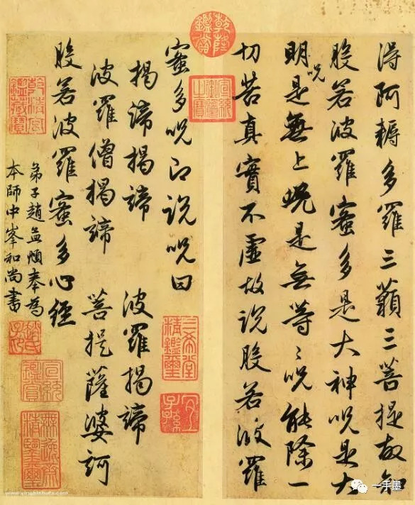 赵孟頫简介:赵孟頫(1254 —1322),字子昂,汉族,号松雪道人 ,又号水精