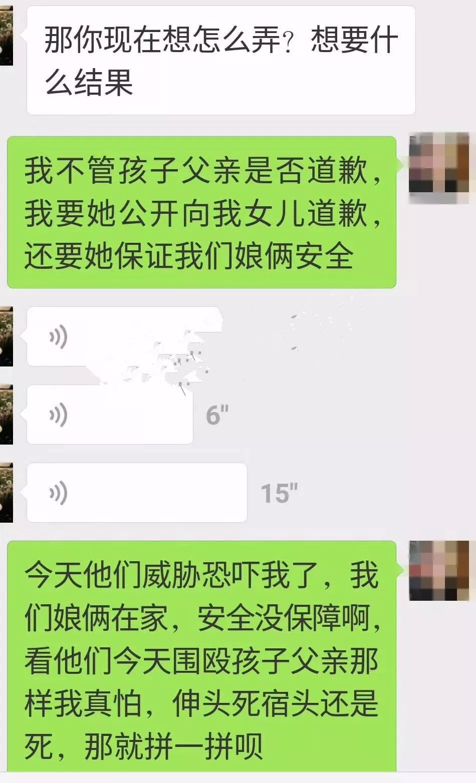 打人口供不一致_录口供图片(3)