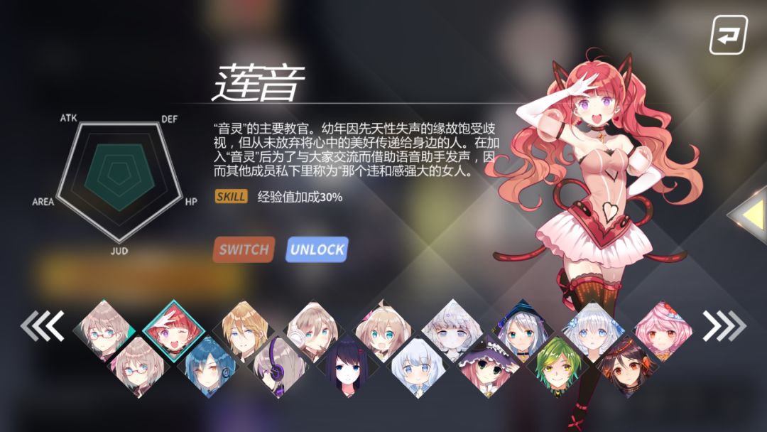 steam新游《音灵invaxion》首次公开,经典音游玩法×少女偶像?