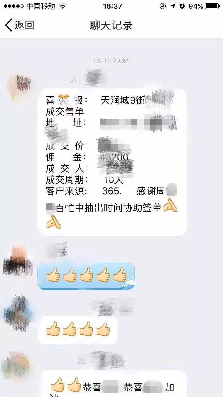 成交周期10天！365淘房“放心看”促成二手房快速成交 举报