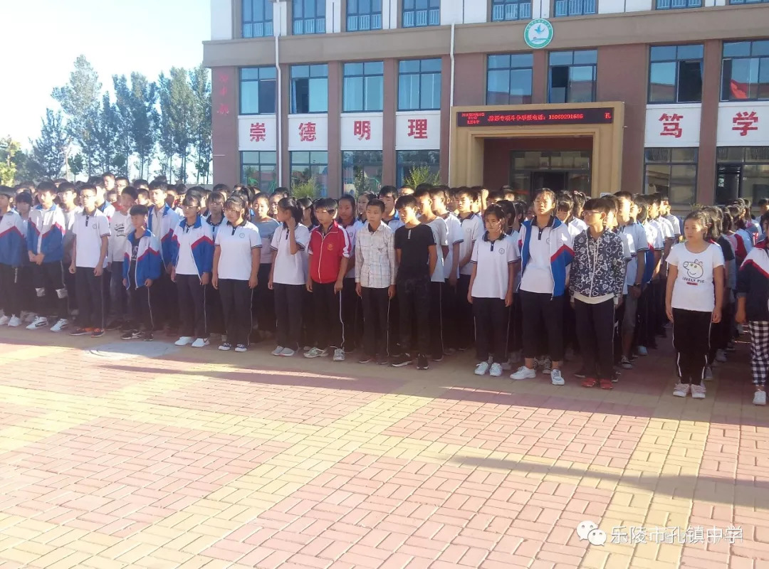 衡水冀州中学组织召开爱国主义教育主题班会
