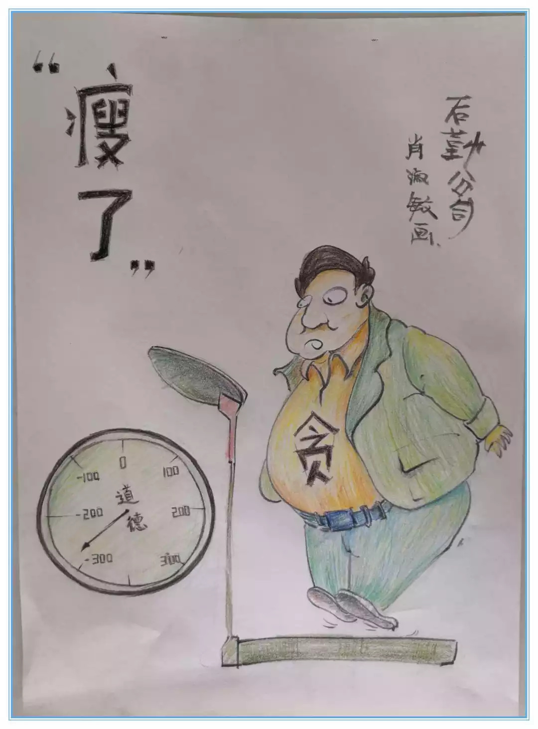 【绘画展】以花代语 以画传意 廉洁之风净心灵_教育