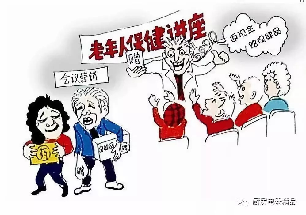 招聘专家_招聘专家图片(2)