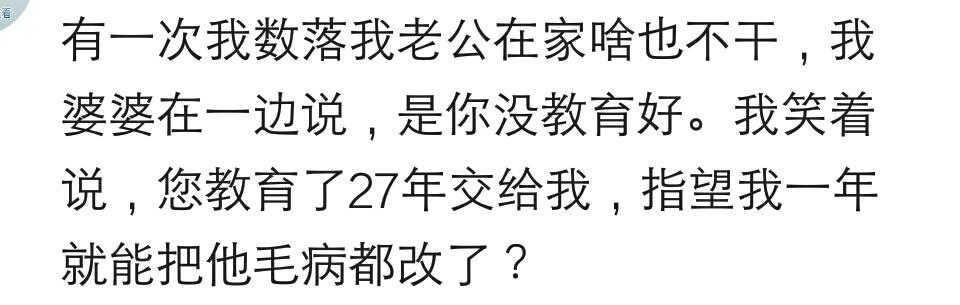 尖酸刻薄的人讽刺你是怎么怼回去的?网友:直接脸都绿了