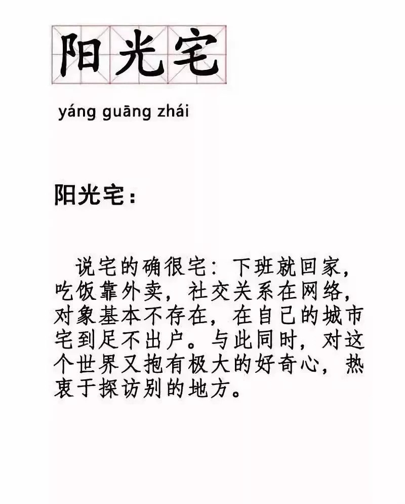 隔什么海成语_成语故事简笔画(3)