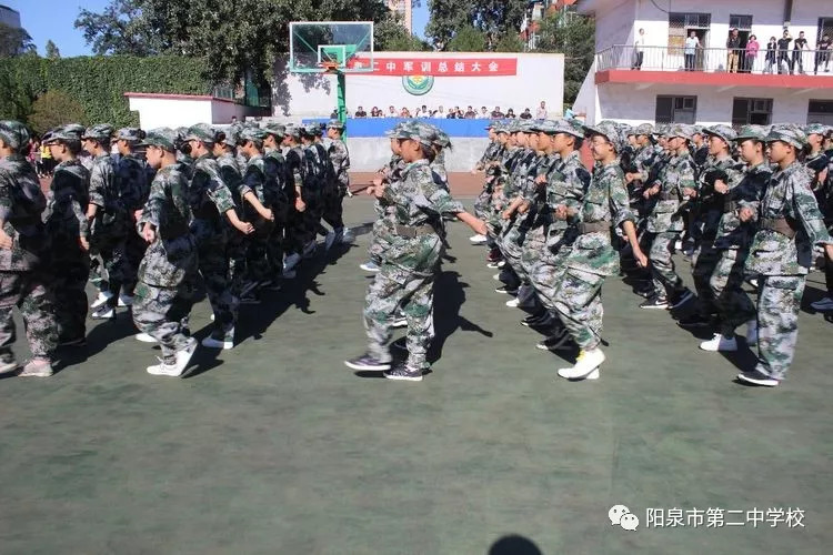 阳泉市第二中学校举行2018年新生军训总结大会