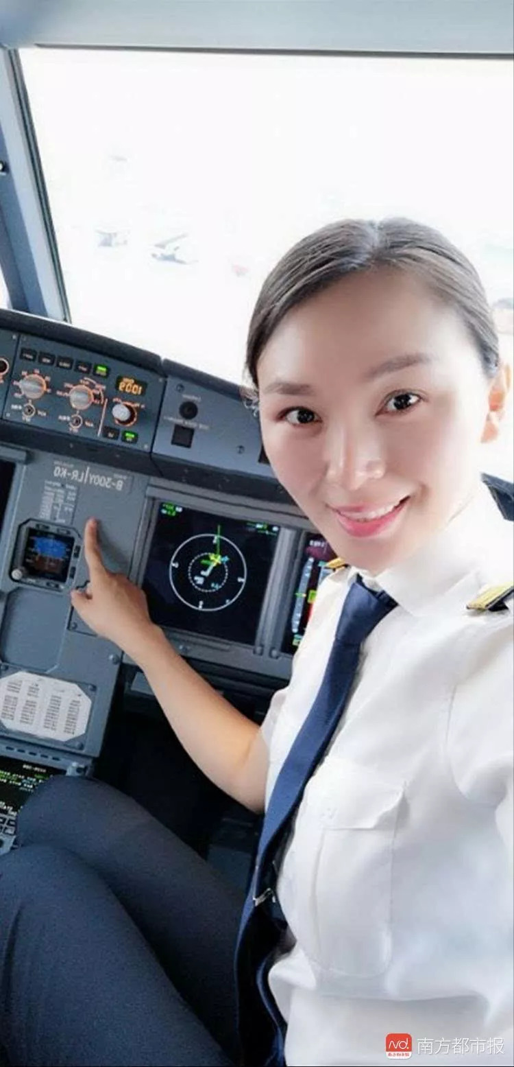 春秋航空首位女机长!