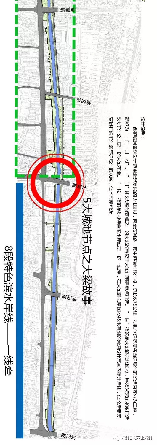 西护城河(金耀路至滨河路段)这样建,明年9月完工!