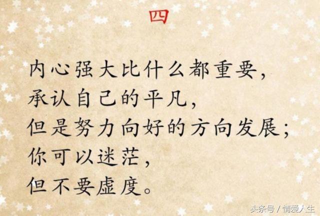 什么不染的成语_成语故事图片(2)