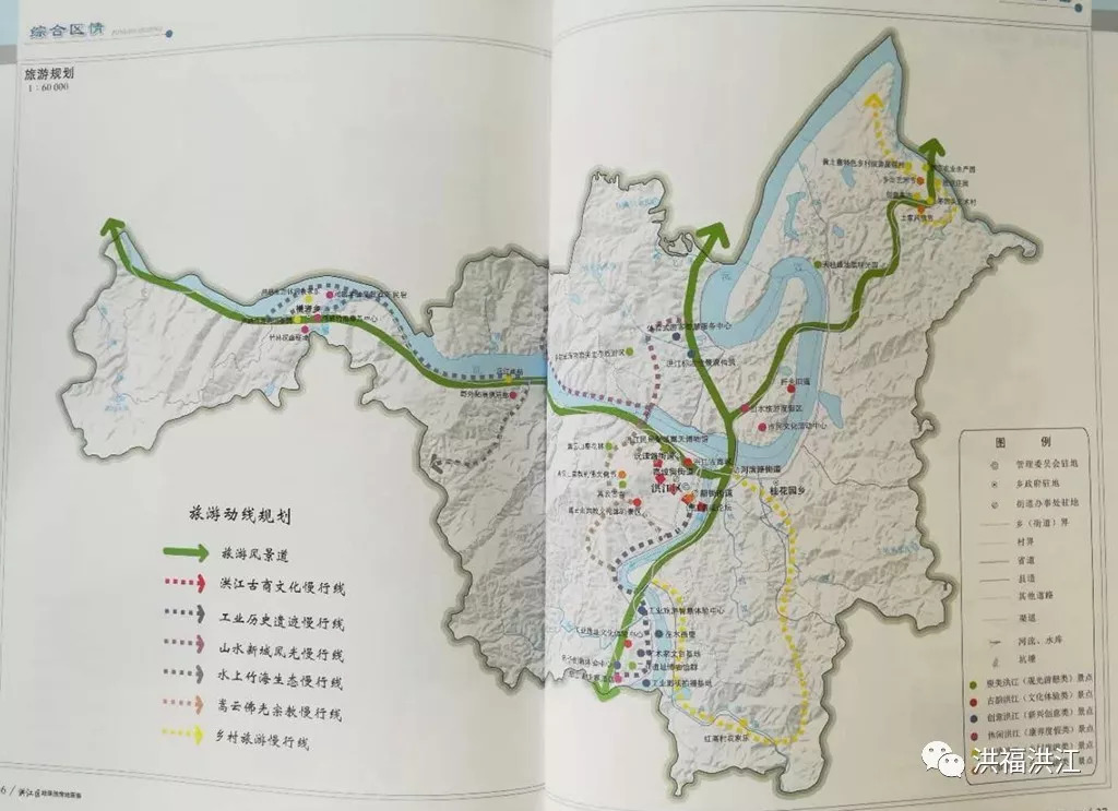 怀化市人口_怀化市地图(3)