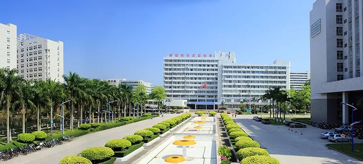 广东石油化工学院