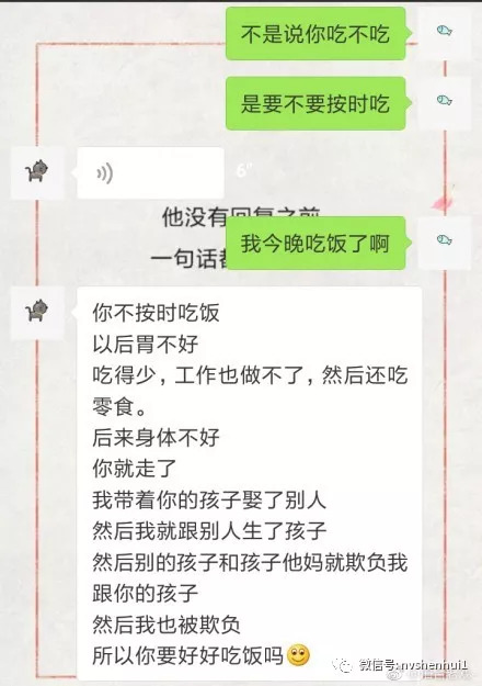 秀恩爱都那么过分的吗一组情侣聊天记录刷爆朋友圈