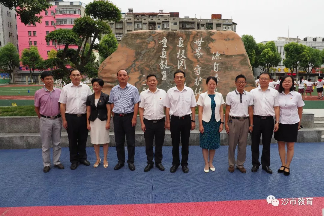 市长崔永辉亲切看望慰问我区中小学教师_沙市