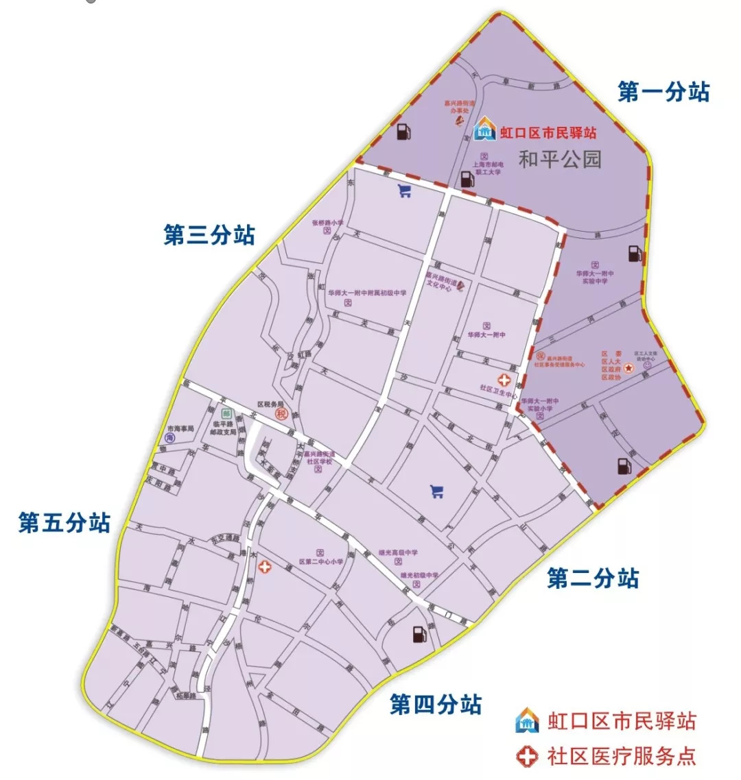 各区和市有关部门负责同志调研考察虹口区市民驿站嘉兴路街道第一分站