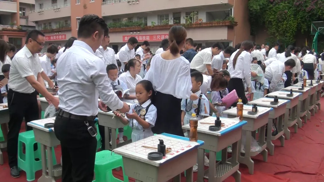 綦江区第一实验小学20182019学年人生时刻课程之开笔开智立志立德开笔