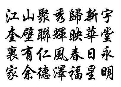 我们从小没学过繁体字为何可以一看就懂主要有这几个原因