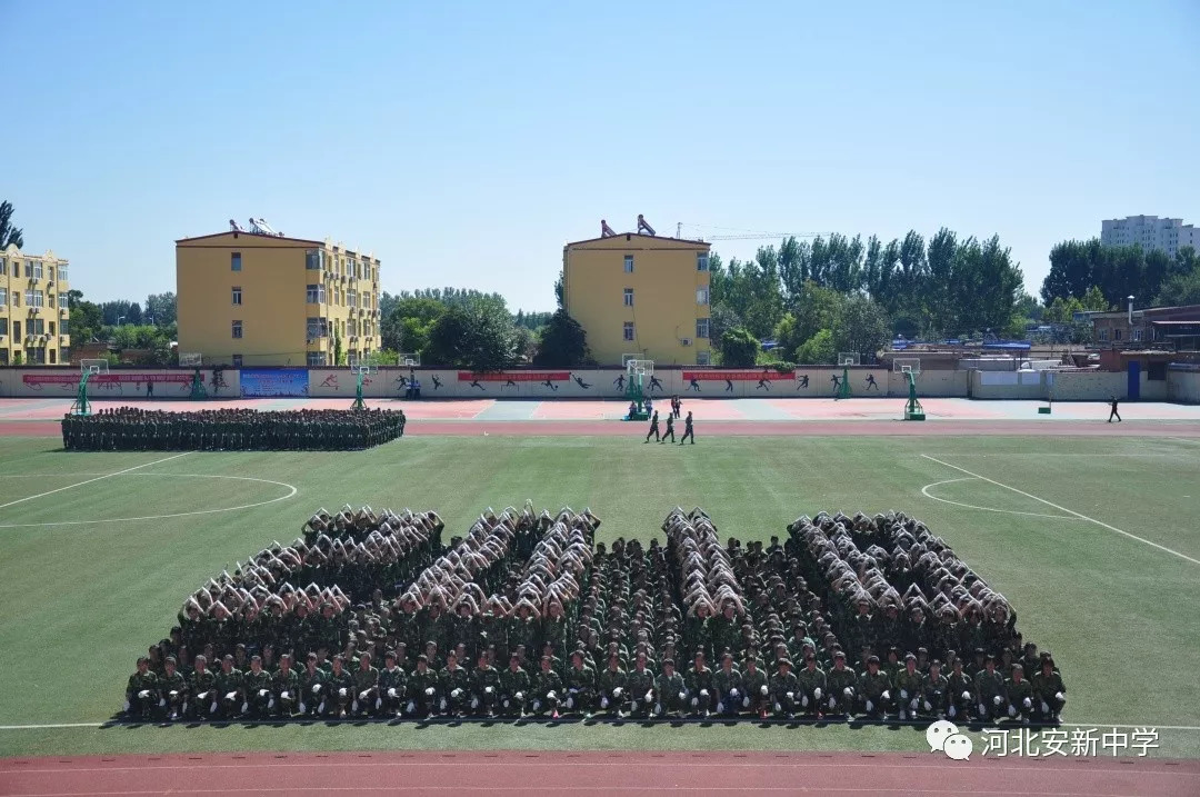 蒹葭正苍苍沙场点兵忙石家庄二中雄安校区61河北安新中学2018级新生