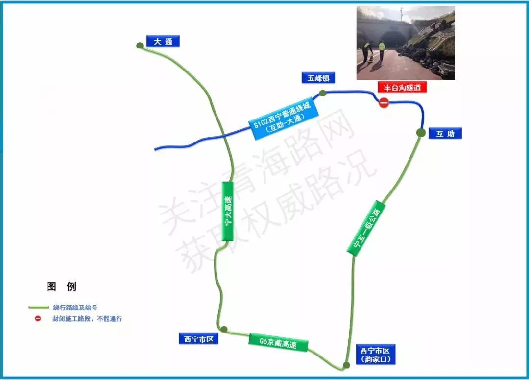 大通县有多少人口_青海完成 坡改梯 280万亩 三跑田 成 三保田