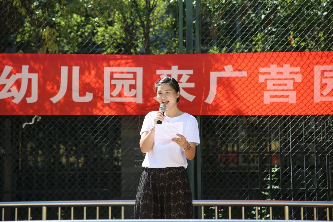 北京市朝阳区朝花幼儿园新学期开启成长之门