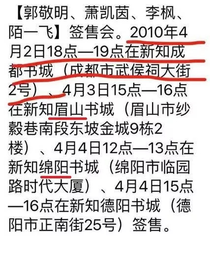 郭敬明性侵事件又反转，这瓜吃的我有点晕。