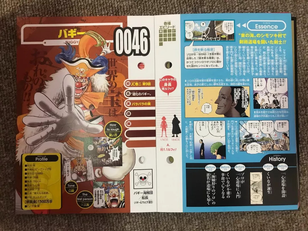 talkop汉化海贼王资料集生命卡onepiece图鉴全图翻译初始套装vol132张