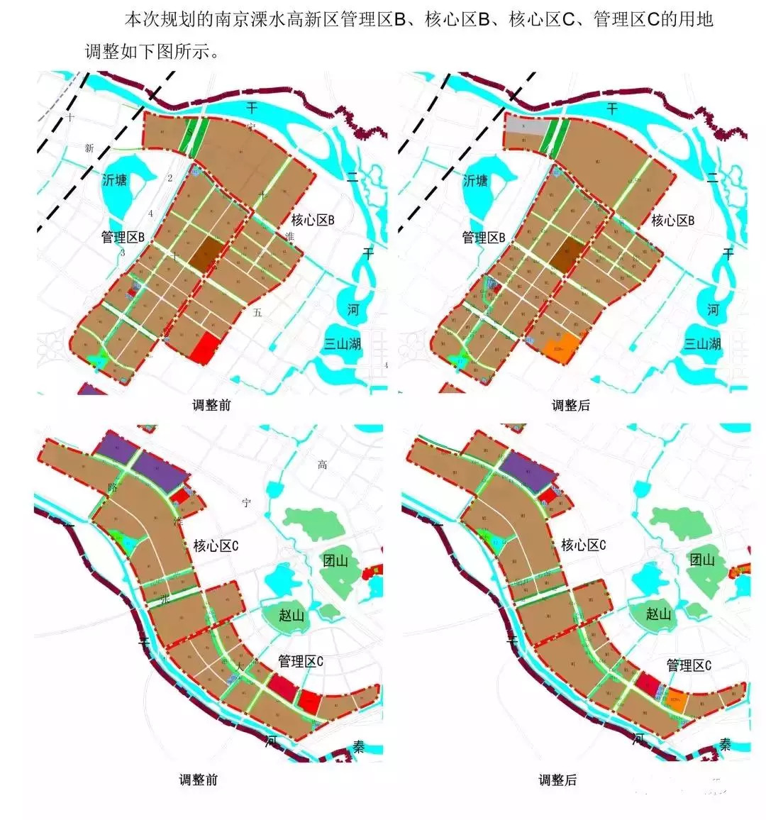 来源: 南京市规划局,微溧水,南京区街一号 返回搜             责任