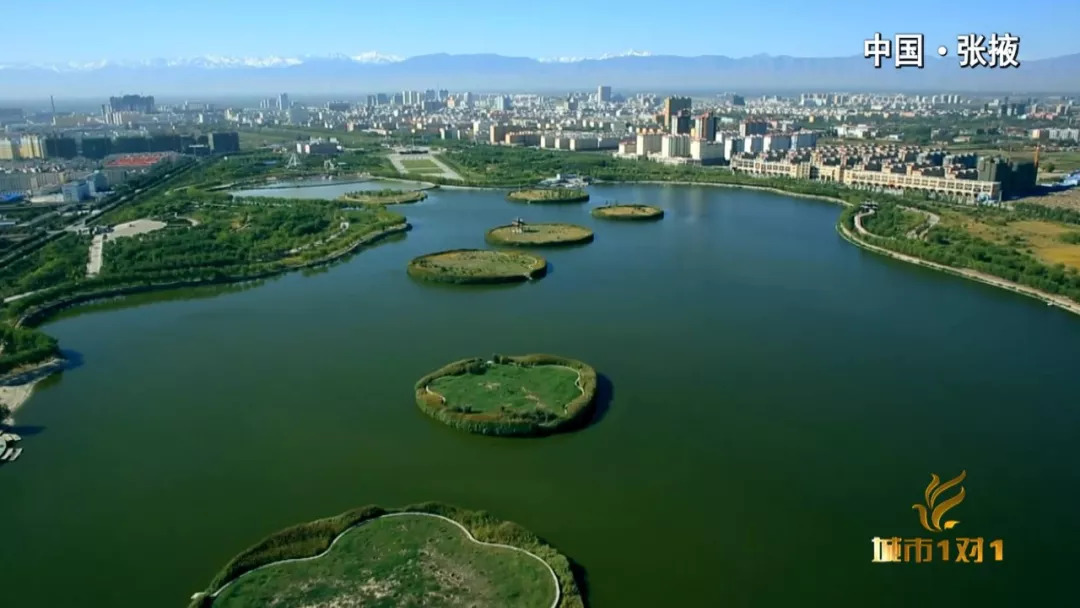 《城市1对1》 城市之窗:一份来自张掖的邀请 于是,有了 世间竟然还有