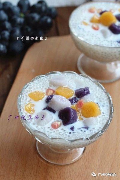 优美西点の芋圆西米露 夏季招牌甜品爽歪歪