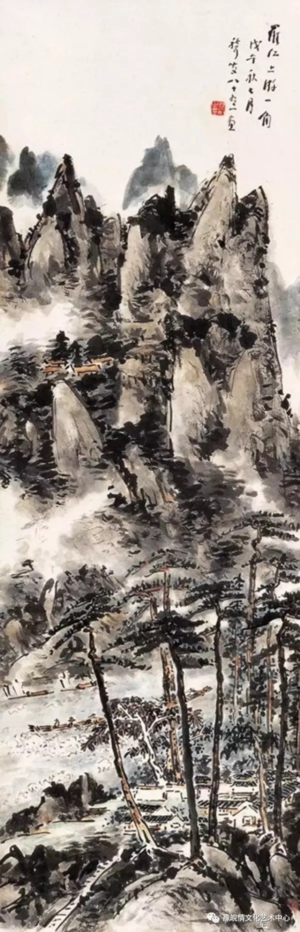 【艺术大师】林散之山水画作品欣赏