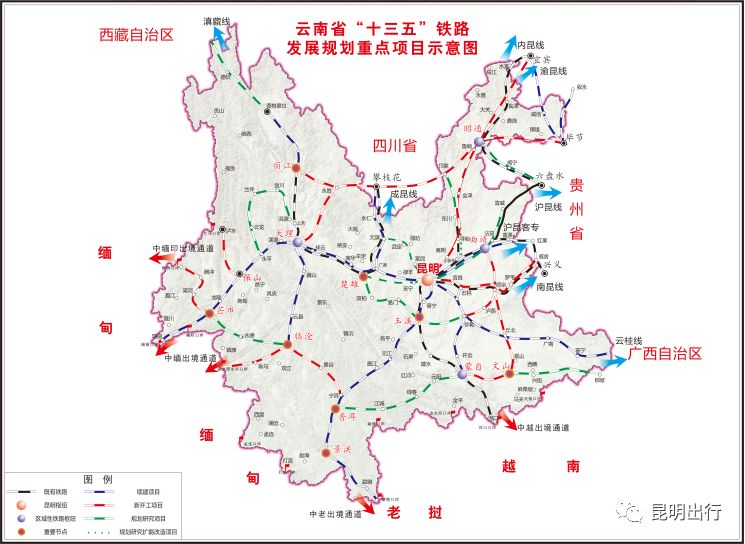 云南铁路2018年竣工,开工,在建,前期工作项目盘点,你最关注哪条?