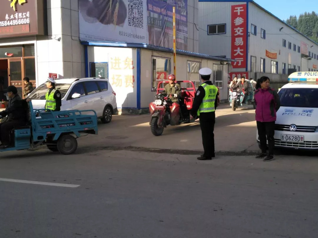 万良长白山人参市场规范管理进行时——交通警察篇