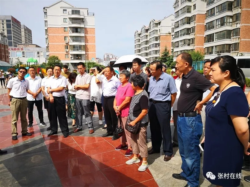 会议邀请了市物业办科长刘升东,区物管办主任史成松,区物管办副主任