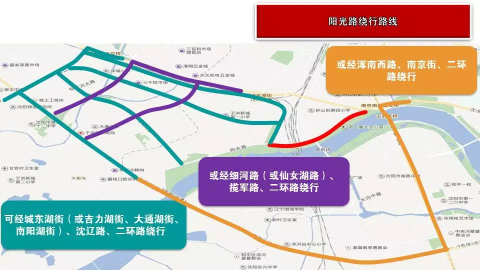 "沈马"开跑,部分道路实施交通管制