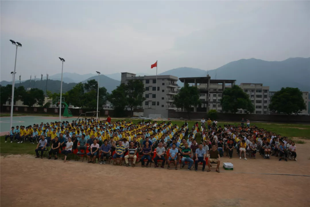 2018教师节东田中学举办第五届固美奖教奖学金发放仪式暨庆祝第34个