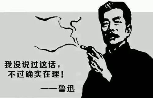 言什么真成语_成语故事图片