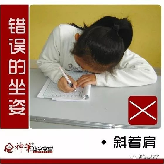 正确坐姿保护孩子眼睛纠正不良书写习惯改正错误握笔姿势刻不容缓!