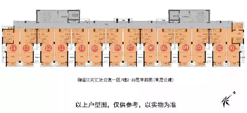 杭州公租房房源有哪些,你不想知道吗?