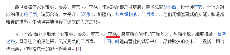 郭敬明性侵事件又反转，这瓜吃的我有点晕。