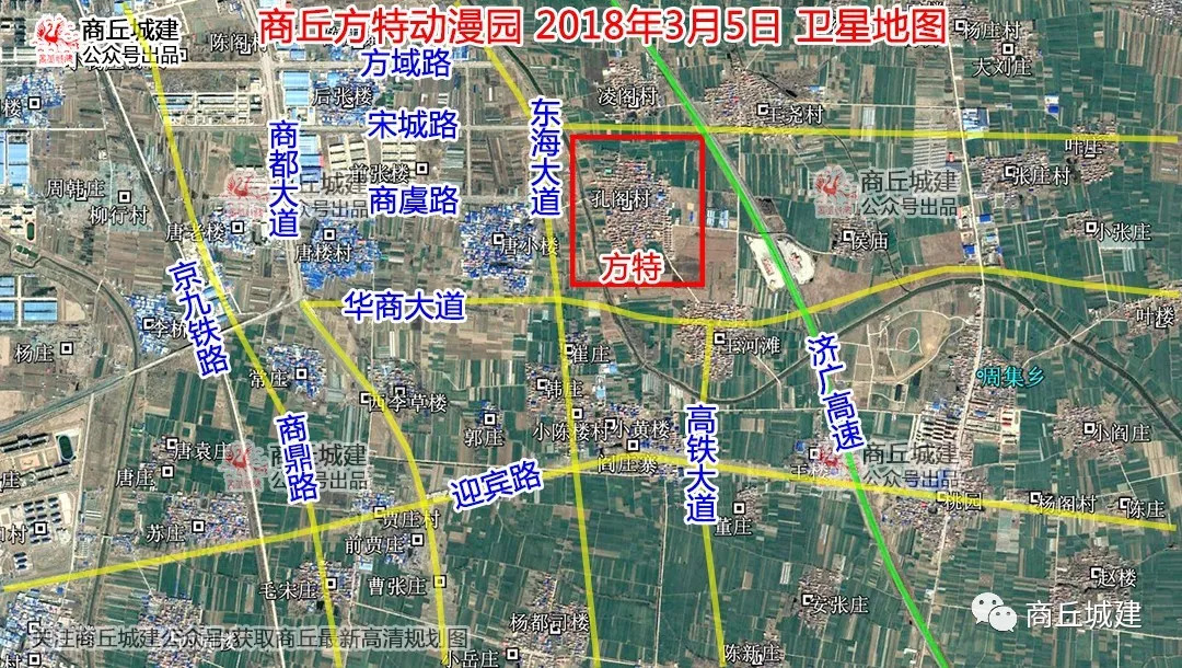 商丘方特最新建设进度曝光,内附卫星图,建设工期.