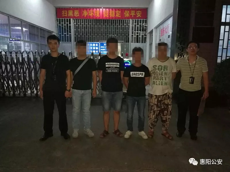 惠阳警方扫黄抓获卖淫团伙!共抓获嫖娼卖淫人员21人!