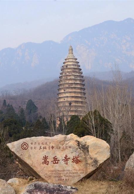 河南登封风雨千年的嵩岳寺塔