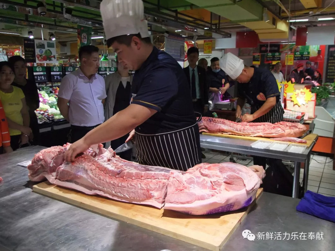 重磅!新乐超市隆重举行2018年猪肉分割技能大赛